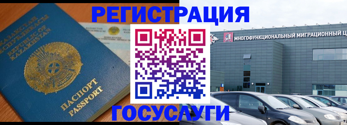 временная регистрация для всех в Владимире