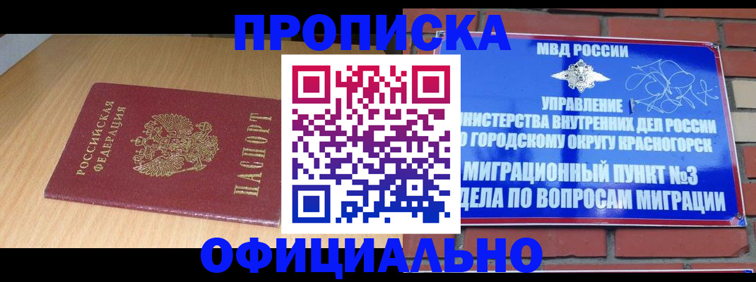 временная регистрация поиск в Владимире