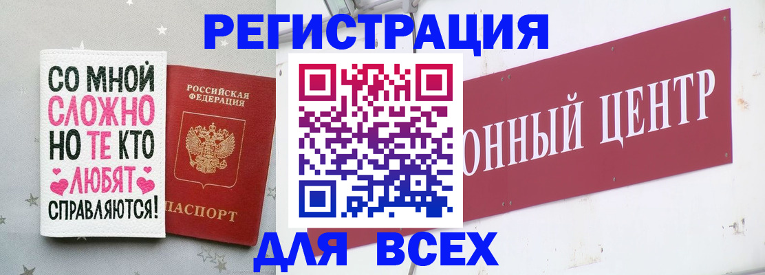 где прописаться в Владимире