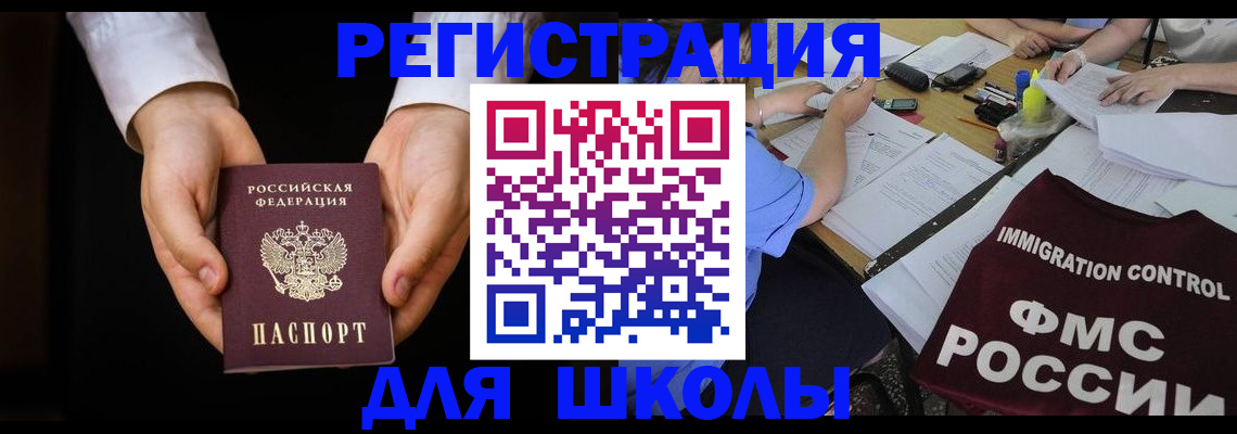 прописка законно в Владимире