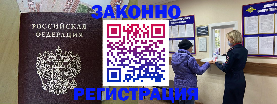 регистрация для дет. сада в Владимире