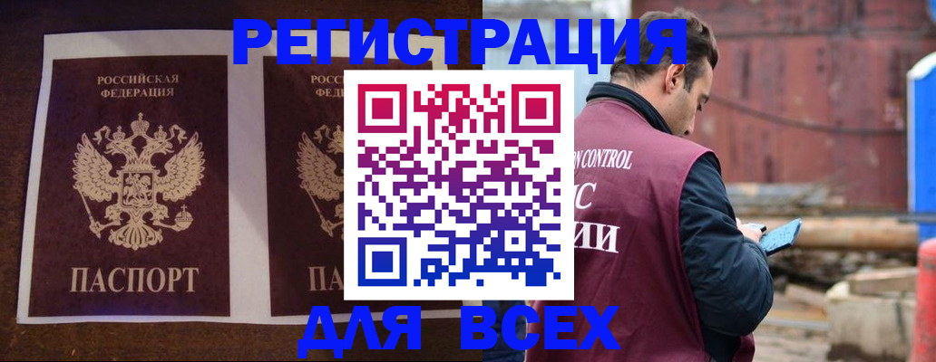 регистрация для школы в Владимире